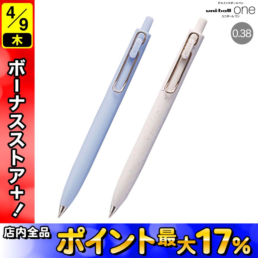 三菱鉛筆 5日は最大P16％ uni-ball one Feel ユニボール ワン F アース