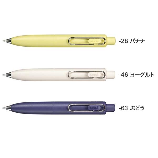 三菱鉛筆 uni-ball one P ユニボール ワン P 0.5 UMN-SP-05 全3色から