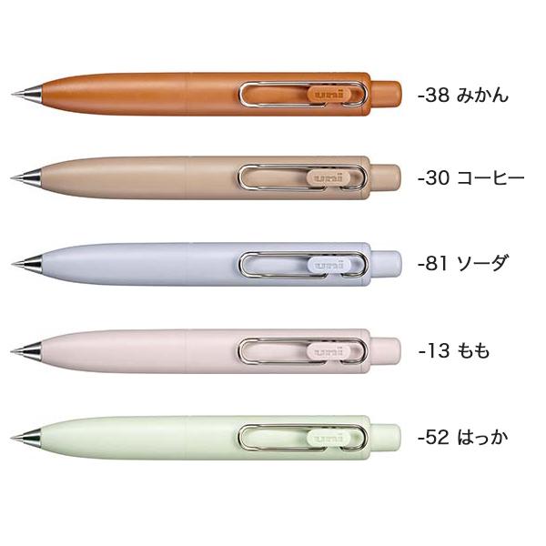 三菱鉛筆 uni-ball one P ユニボール ワン P 0.38 UMN-SP-38 全5色から
