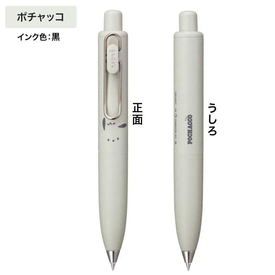 三菱鉛筆 25日は最大P16％ uni-ball one P ユニボール ワン P サンリオ