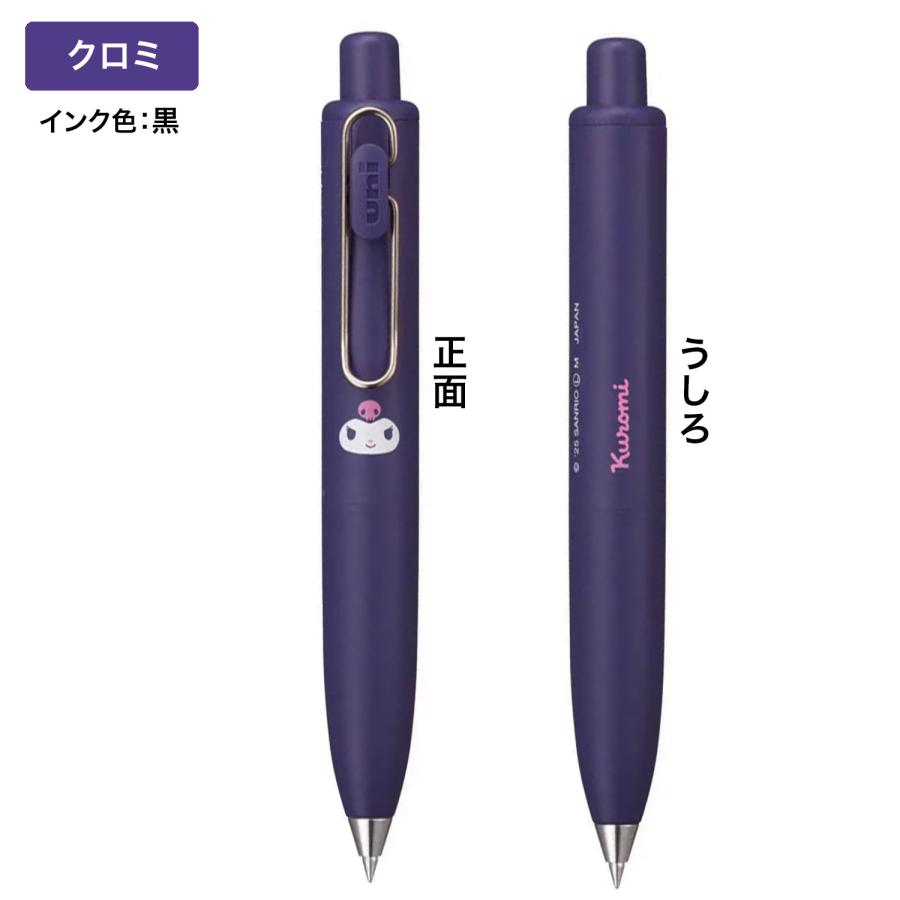 三菱鉛筆 uni-ball one P ユニボール ワン P サンリオ 0.5 UMNSPSR05