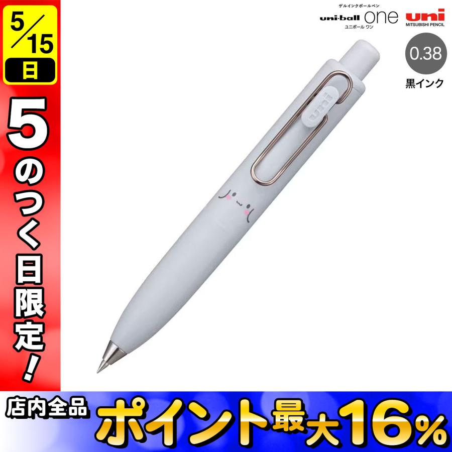 三菱鉛筆 uni-ball one P ユニボール ワン P サンリオ 0.38 UMNSPSR38