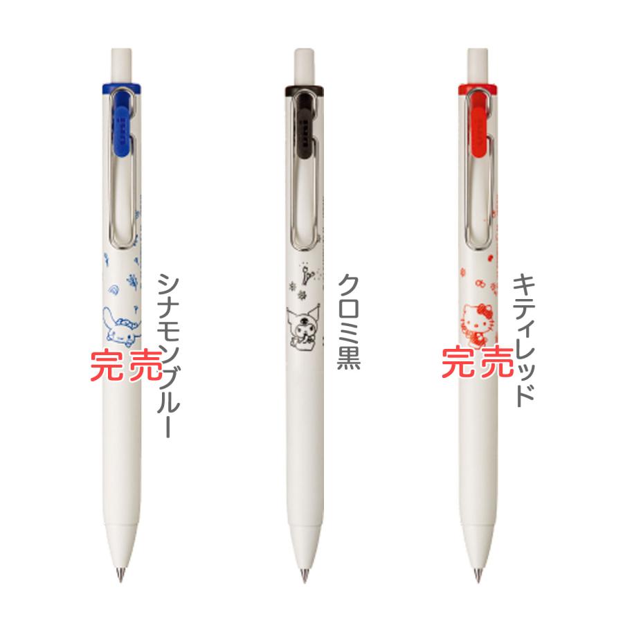 【新品未開封】限定　サンリオuni-ball oneP 0.38mmセット 楽天市場】限定 ユニボールワン サンリオ 0.38mm UMNSSR38 三菱