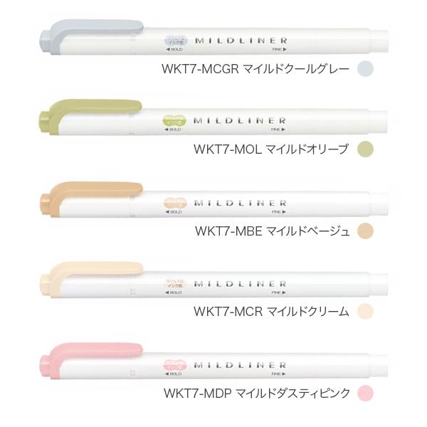 マイルドライナー 5日は最大P16％ ZEBRA ゼブラ ナチュラルマイルド色