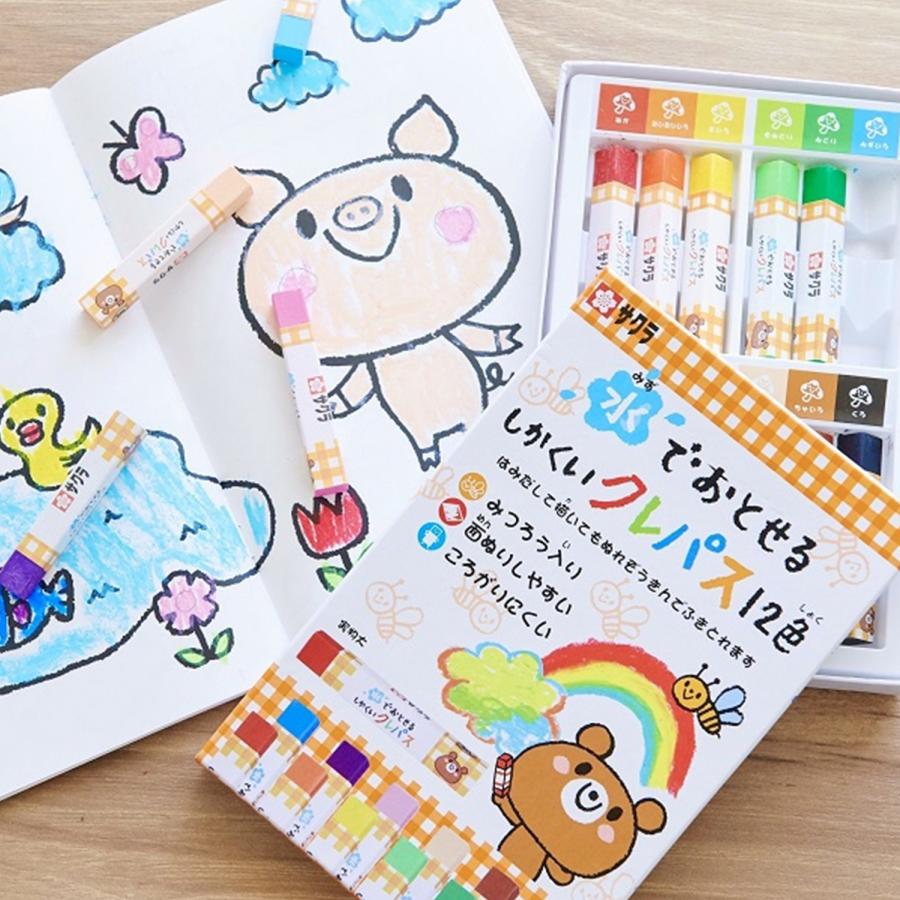 サクラクレパス 水でおとせるしかくいクレパス12色 12色セット : こま