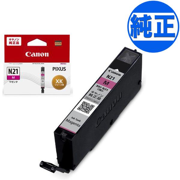 キヤノン(CANON) 純正インク XKI-N21 インクカートリッジ マゼンタ XKI-N21M PIXUS XK100 PIXUS XK110｜komamono