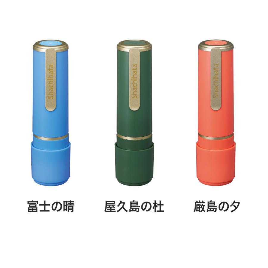 シヤチハタ（Shachihata） ネーム9(メールオーダー式) 創業100周年記念