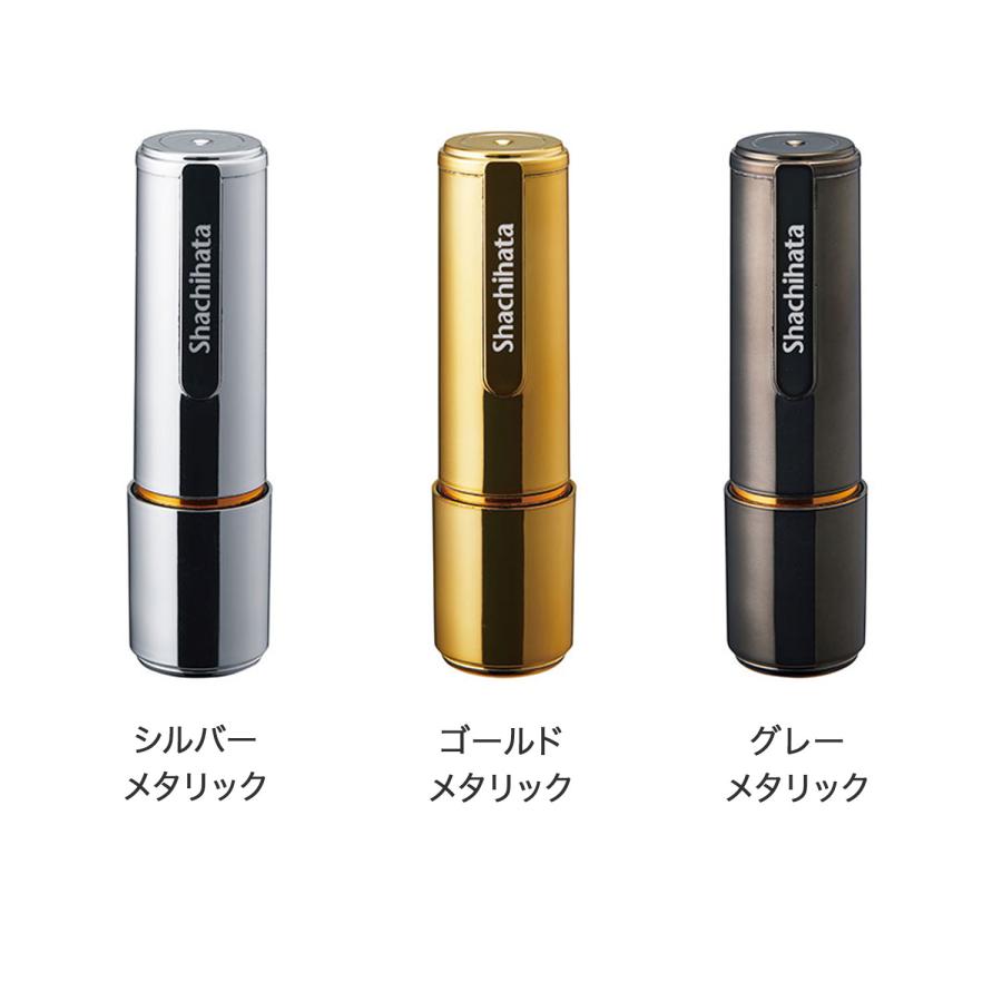 【新品未開封】ジャカード　アクリルペイント　メタリック　8本セット シヤチハタ Shachihata ネーム9(メールオーダー式) メタリック