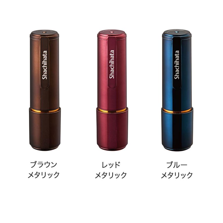 シヤチハタ（Shachihata） ネーム9(メールオーダー式) メタリック