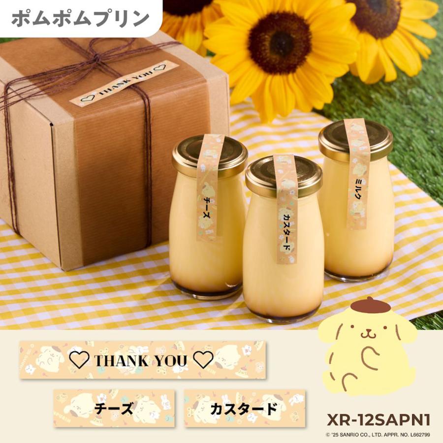 ちゃ～りんさん専用 りん】チェリンウッド SB14 – 祈り百貨店