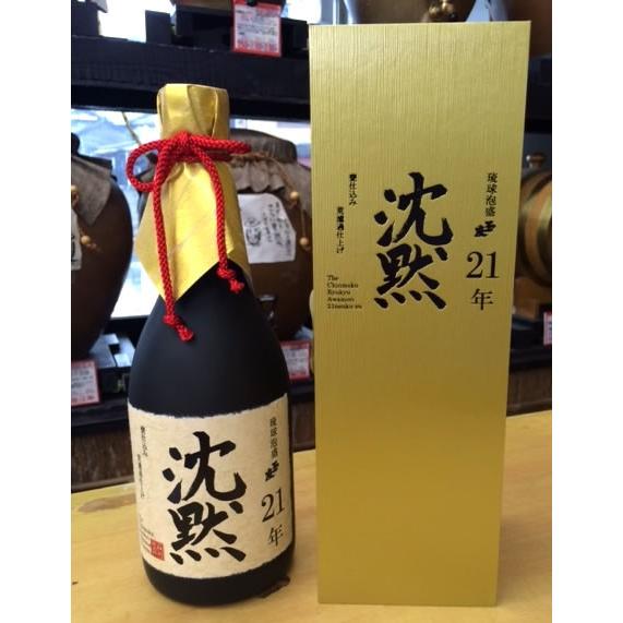 琉球泡盛　玉友　沈黙21年古酒720ml