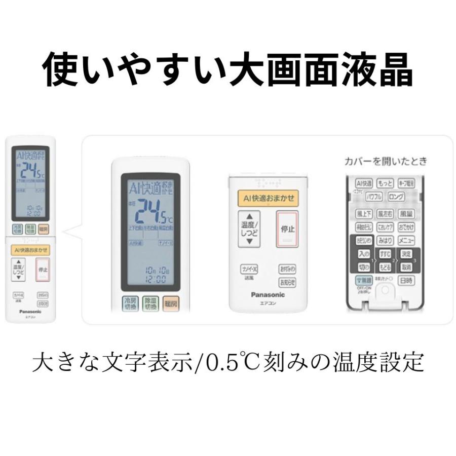 Panasonic?15畳クーラー??