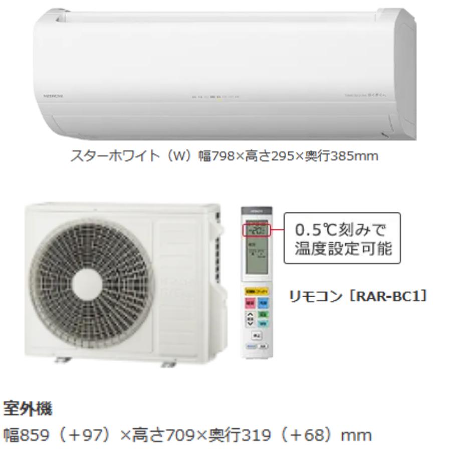 しろくまRAS-40E2(w) 日立 中古 テスト動作品 しろくまくん 4.0kwルームエアコン RAS