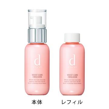 信頼の【資生堂認定ショップ】資生堂 dプログラム モイストケア　エマルジョン　Ｒ（レフィル） 100ml  　条件付き送料無料！｜komastore｜02