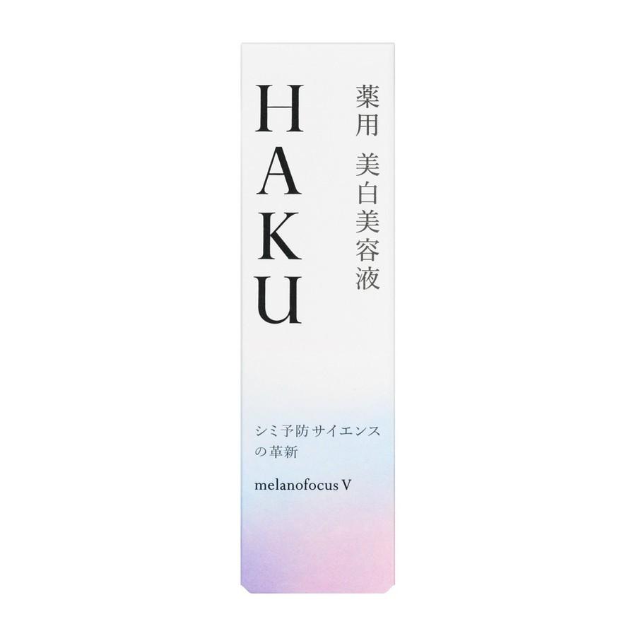 HAKU 信頼の【資生堂認定ショップ】資生堂 HAKU メラノフォーカスV  