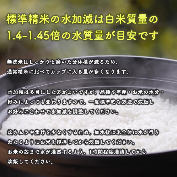 あきたこまち 【無洗米30kg】令和7年産 秋田県産 一等米 27kg 厳選