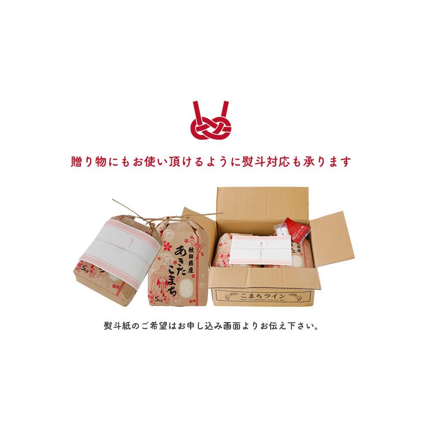 ミルキークイーン 【ミルキークイーン 10kg 白米】令和6年産 ミルキークイーン 【ミルキークイーン 10kg 白米】令和6年産