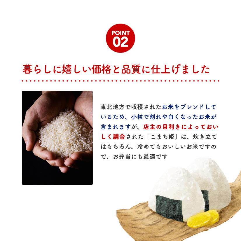こまち姫10kg】令和6年産 東北産 こまち姫(オリジナル こまち姫10kg】令和6年産 東北産 こまち姫(オリジナル