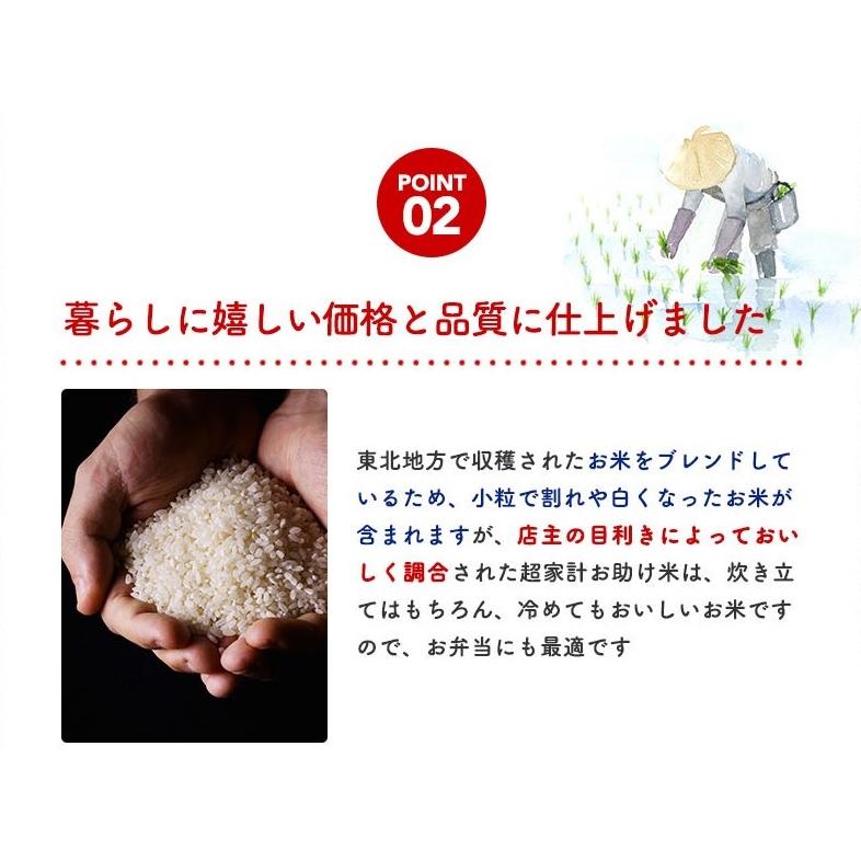 こまち姫30kg】令和7年産 東北産 こまち姫（オリジナルブレンド米