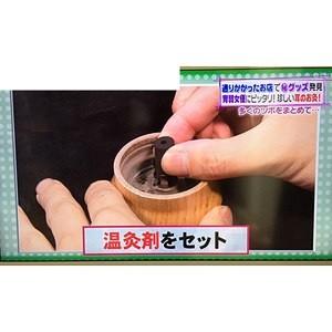 SHAWKEA 温灸セット＋温灸剤 (57個) ひらおか1193.com | 徳潤 温灸剤 60+4個入 | 薬局のオンラインストア