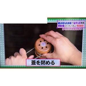 正規取扱店】邵氏温灸器 温灸剤32個付き本体セット！（全国送料