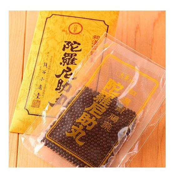 第3類医薬品 陀羅尼助丸 10粒入 高評価のクリスマスプレゼント 銭谷小角堂 バラ入り封筒