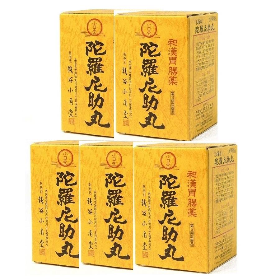 第3類医薬品 大峯山 陀羅尼助丸 3200粒x5個セット＋30粒x5包付
