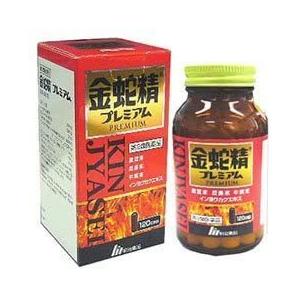 【第2類医薬品】 金蛇精プレミアム 120カプセルｘ3個セット