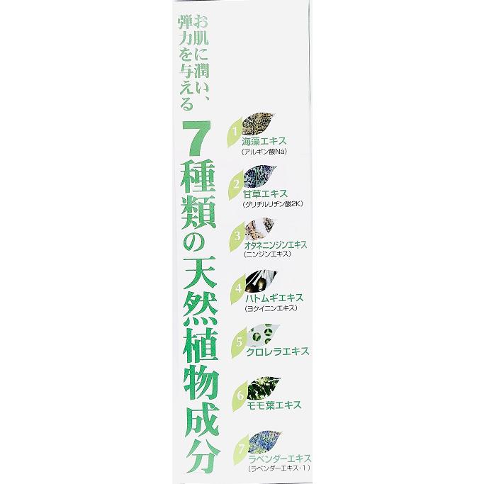 全身うるおい保湿液２　250ml ｘ２個セット+（入浴剤15ｇｘ2包付き）　送料無料　医薬部外品u｜komatiyakuhin｜02