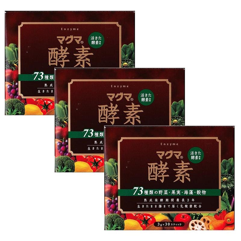 専用！健康食品2セット　C マグマ酵素 90g(3g×30スティック)x3個セット 健康補助食品