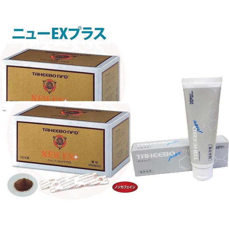 タヒボＮＦＤ ニューＥＸプラス ２ｇｘ３０包ｘ２箱セット＋タヒボピュア歯磨き粉100ｇプレゼント中！ 正規品 品質保証番号付