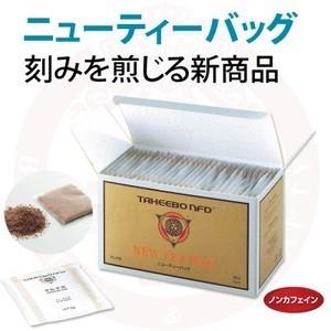 タヒボNFD ニューティーバッグ 5gx30包 正規品