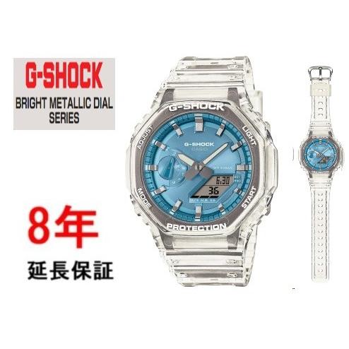 G-SHOCK カシオ Gショック GA-2100BM-7A2JF : コマトク平石時計舗