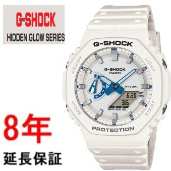 G-SHOCK カシオ Gショック GA-2100HDS-7AJF : コマトク平石時計舗