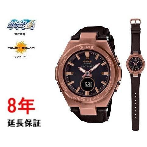 BABY-G カシオ ベビーG MSG-W200RL-5AJF : コマトク平石時計舗 - 通販