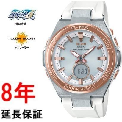 カシオG-shockG-MSbaby-g　MSG-W200RSC 洗浄済超美品 G-MS カシオ ベビーG MSG-W200RSC-7AJF : コマトク平石時計舗 - 通販