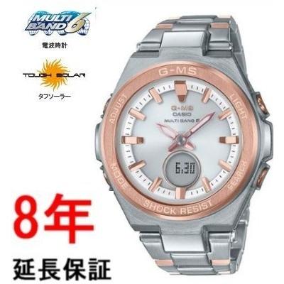 カシオ CASIO Baby-G ベビージー MSG-W200SG-4AJF Amazon.co.jp: [カシオ]CASIO 腕時計 BABY-G ベビージー G-MS 電波