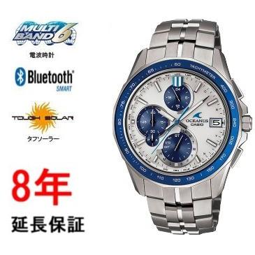 Manta（OCEANUS） カシオ オシアナス マンタ OCW-S7000D-7AJF