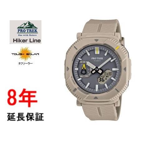 PRO TREK カシオ プロトレック PRJ-B001-7JF : コマトク平石時計舗