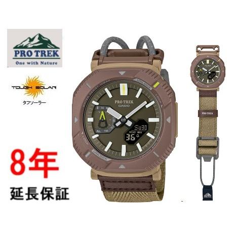 PRO TREK カシオ プロトレック PRJ-B001B-5JF : コマトク平石時計舗