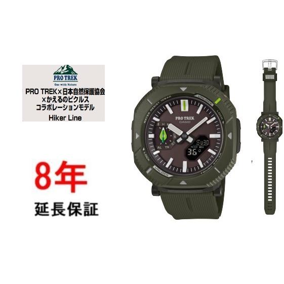 【新品未使用】カシオ 限定モデル プロトレック　PRJ-B001NJ-3JR PRJ-B001NJ-3JR | CASIO