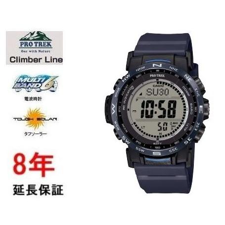 PRO TREK カシオ プロトレック PRW-35Y-2JF : コマトク平石時計舗