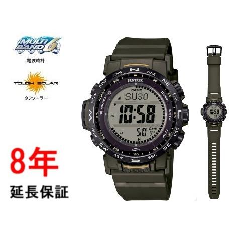 超人気モデル　カシオ　プロトレック　PRW-35Y-3BJF PRO TREK カシオ プロトレック PRW-35Y-3BJF : コマトク平石時計舗