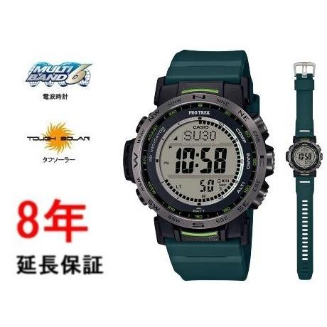 PRO TREK カシオ プロトレック PRW-35Y-3JF : コマトク平石時計舗