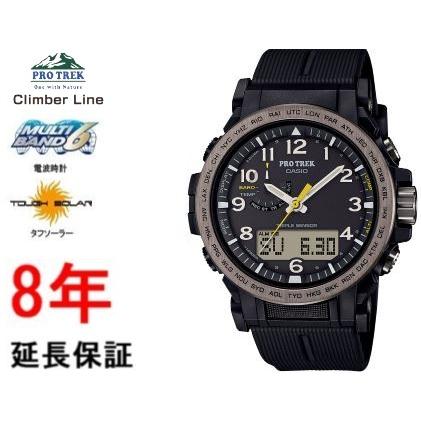 PRO TREK カシオ プロトレック PRW-51Y-1JF : コマトク平石時計舗