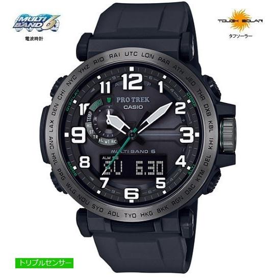 PRO TREK カシオ プロトレック PRW-6600Y-1JF : コマトク平石時計舗 