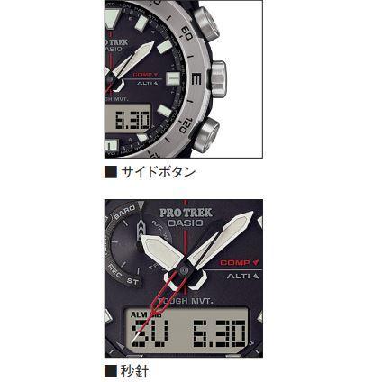 PRO TREK カシオ プロトレック PRW-6800-1JF : コマトク平石時計舗