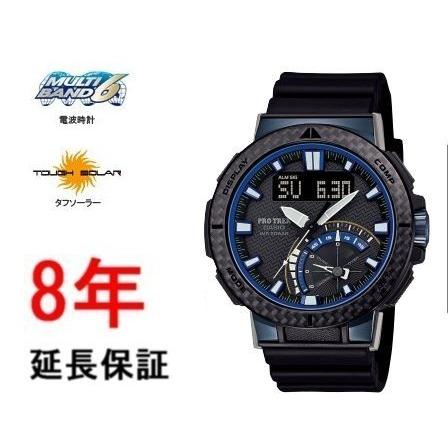 PRO TREK カシオ プロトレック PRW-73X-1JF : コマトク平石時計舗