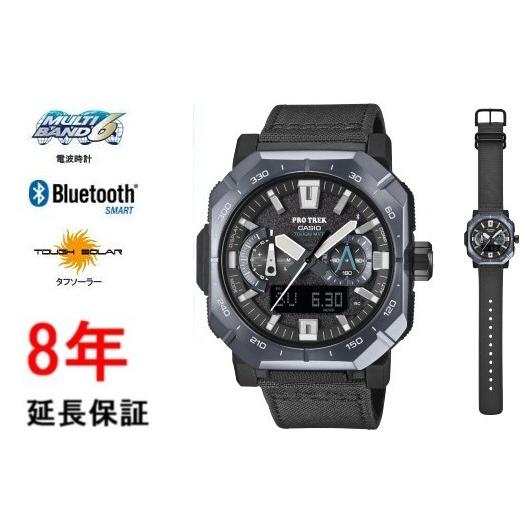PRO TREK カシオ プロトレック PRW-B1000B-2JF : コマトク平石時計舗