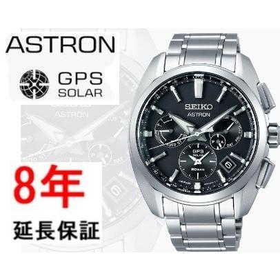 ASTRON セイコー アストロン SBXC067 : コマトク平石時計舗 - 通販